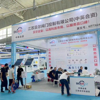 第三届新疆智慧水务及水利博览会圆满落幕